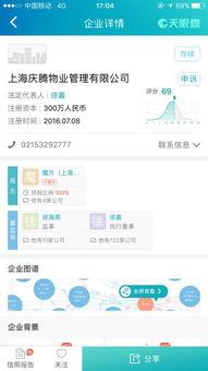 独家爆料免费吃瓜网,免费吃瓜网背后的惊人内幕 第2张 独家爆料免费吃瓜网,免费吃瓜网背后的惊人内幕 第2张